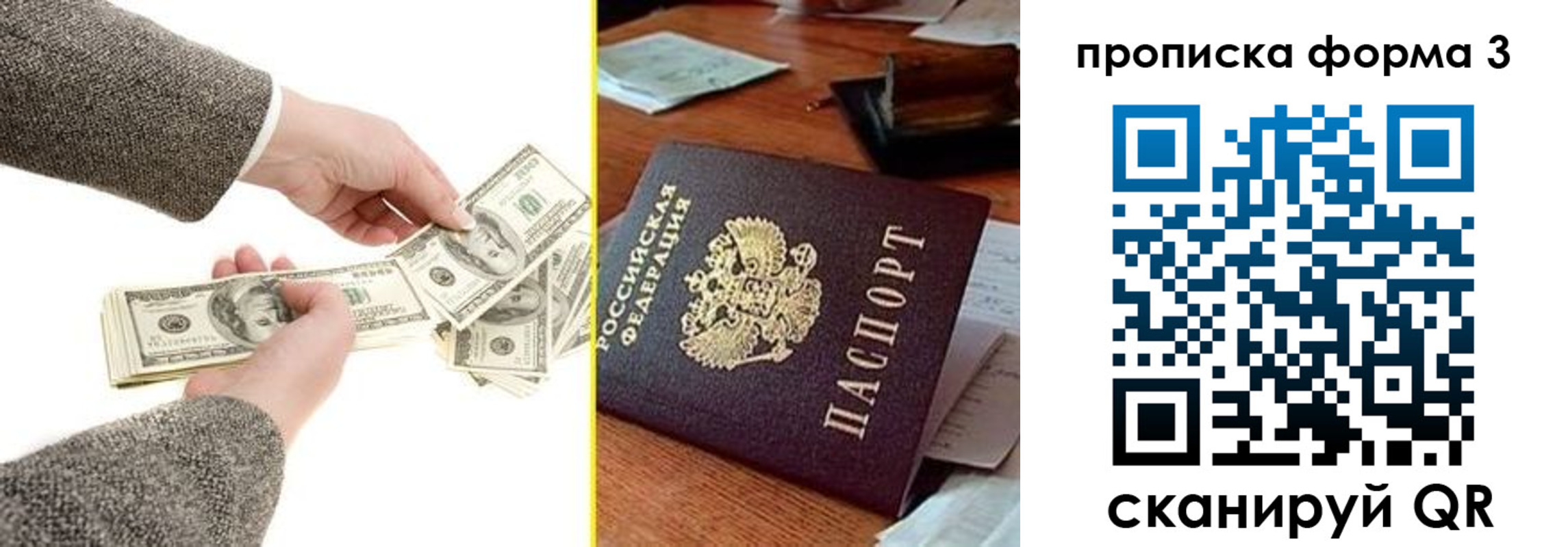 миграционный учет в Корсакове