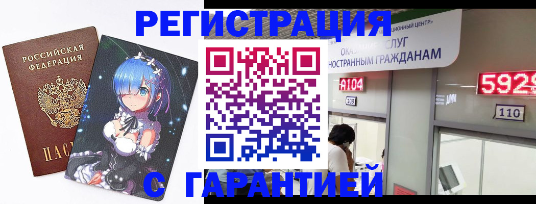 регистрация для дет. сада в Корсакове